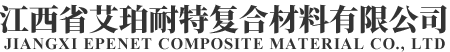 浙江泰科威橡膠科技有限公司