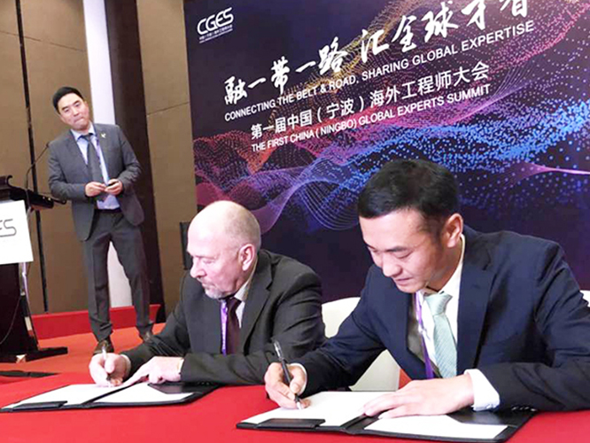橡膠密封圈跨國科技合作，共建院士工作站！